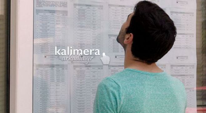 &Nu;έ&epsilon;&sigmaf; &pi;&rho;&omicron;&kappa;&eta;&rho;ύ&xi;&epsilon;&iota;&sigmaf; &gamma;&iota;&alpha; &theta;έ&sigma;&epsilon;&iota;&sigmaf; &epsilon;&rho;&gamma;&alpha;&sigma;ί&alpha;&sigmaf; &sigma;&epsilon; &delta;ή&mu;&omicron;&upsilon;&sigmaf; &kappa;&alpha;&iota; &phi;&omicron;&rho;&epsilon;ί&sigmaf; &tau;&omicron;&upsilon; &Delta;&eta;&mu;&omicron;&sigma;ί&omicron;&upsilon;