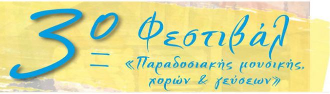 6 &Omicron;&kappa;&tau;&omega;&beta;&rho;ί&omicron;&upsilon; | &Alpha;&rho;&kappa;&alpha;&delta;&iota;&kappa;ή &beta;&rho;&alpha;&delta;&iota;ά &sigma;&epsilon; &phi;&epsilon;&sigma;&tau;&iota;&beta;ά&lambda; &tau;&omicron;&upsilon; &Delta;ή&mu;&omicron;&upsilon; &Zeta;&omega;&gamma;&rho;ά&phi;&omicron;&upsilon;!