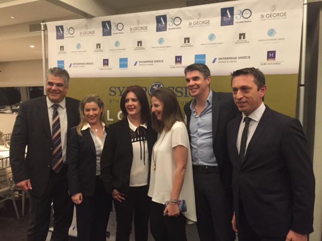 «Sympossio Greek Gourmet Touring» με γεύσεις και προϊόντα της Πελοποννήσου!