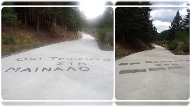 «Σβήστηκε το σύνθημα “Όχι τσιμέντο στο Μαίναλο” – Αντιδράσεις για τα γρήγορα αντανακλαστικά»