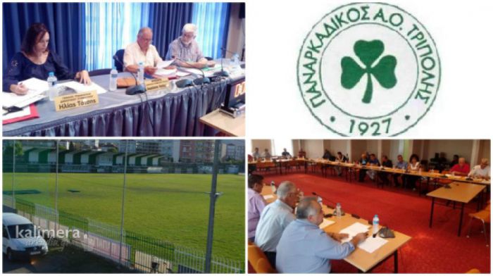 &Pi;&alpha;&nu;&alpha;&rho;&kappa;&alpha;&delta;&iota;&kappa;ό&sigmaf; | &Alpha;&upsilon;&tau;ό &theta;&alpha; &epsilon;ί&nu;&alpha;&iota; (&tau;&epsilon;&lambda;&iota;&kappa;ά) &tau;&omicron; &pi;&omicron;&sigma;ό &epsilon;&pi;&iota;&chi;&omicron;&rho;ή&gamma;&eta;&sigma;&eta;&sigmaf; &alpha;&pi;ό &tau;&omicron;&nu; &Delta;ή&mu;&omicron; &Tau;&rho;ί&pi;&omicron;&lambda;&eta;&sigmaf;