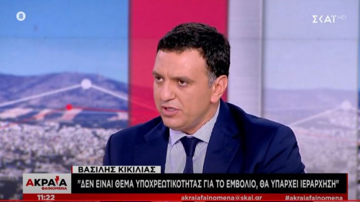 Κικίλιας | Δεν αποκλείει κυκλοφορία με sms για πολίτες άνω των 65 ετών αν υπάρξει δεύτερο κύμα κορωνοϊού στην Ελλάδα