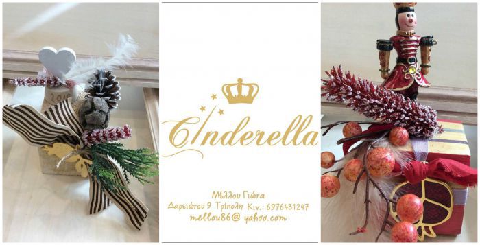 Η πιο “Μαγική” Συλλογή με γούρια από την Cinderella!