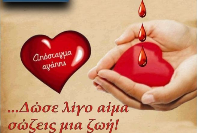 &Tau;&rho;ί&pi;&omicron;&lambda;&eta; | &Epsilon;&theta;&epsilon;&lambda;&omicron;&nu;&tau;&iota;&kappa;ή &alpha;&iota;&mu;&omicron;&delta;&omicron;&sigma;ί&alpha; &sigma;&tau;&omicron; &Nu;&alpha;ό &Pi;&rho;&omicron;&phi;ή&tau;&eta; &Eta;&lambda;ί&alpha;