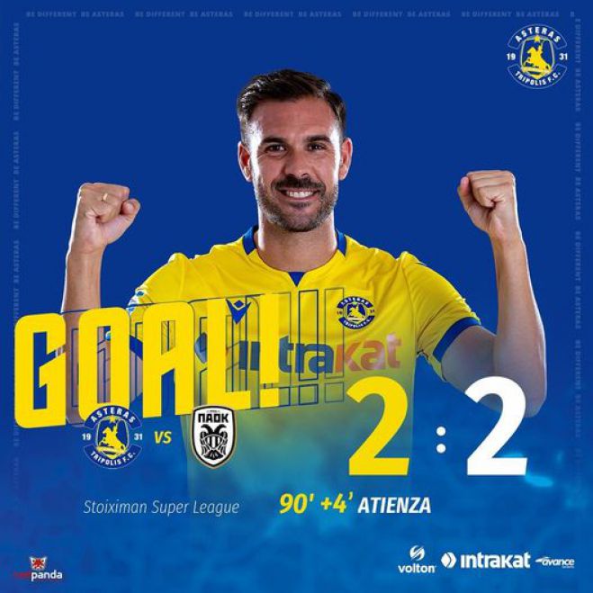 &Alpha;&pi;ί&sigma;&tau;&epsilon;&upsilon;&tau;&eta; &alpha;&nu;&alpha;&tau;&rho;&omicron;&pi;ή &gamma;&iota;&alpha; &tau;&omicron;&nu; &Alpha;&sigma;&tau;έ&rho;&alpha; &kappa;&alpha;&iota; 2-2 &sigma;&tau;&omicron; &tau;έ&lambda;&omicron;&sigmaf; &mu;&epsilon; &Pi;&Alpha;&Omicron;&Kappa;!