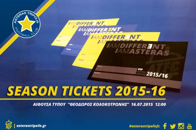 &Nu;έ&alpha; &epsilon;&iota;&sigma;&iota;&tau;ή&rho;&iota;&alpha; &delta;&iota;&alpha;&rho;&kappa;&epsilon;ί&alpha;&sigmaf; &alpha;&pi;ό &tau;&omicron;&nu; &Alpha;&sigma;&tau;έ&rho;&alpha;