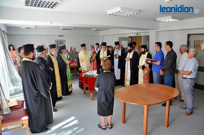 Λεωνίδιο: Αγιασμός στο νέο Γηροκομείο! (vd)