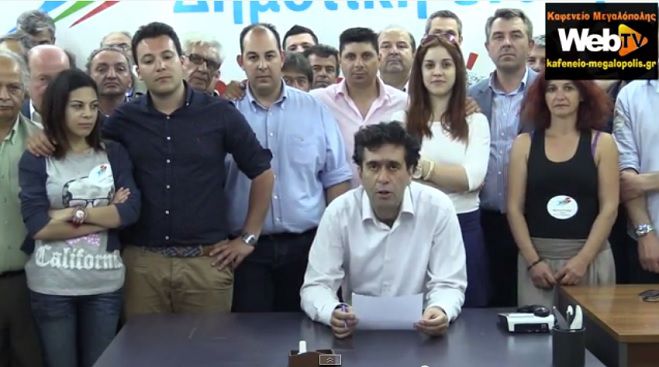 &Omicron;&iota; &pi;&alpha;&nu;&eta;&gamma;&upsilon;&rho;&iota;&sigma;&mu;&omicron;ί &kappa;&alpha;&iota; &omicron;&iota; &delta;&eta;&lambda;ώ&sigma;&epsilon;&iota;&sigmaf; &Pi;&alpha;&pi;&alpha;&delta;ό&pi;&omicron;&upsilon;&lambda;&omicron;&upsilon; &gamma;&iota;&alpha; &tau;&eta; &nu;ί&kappa;&eta; &sigma;&tau;&omicron; &Delta;ή&mu;&omicron; &Mu;&epsilon;&gamma;&alpha;&lambda;ό&pi;&omicron;&lambda;&eta;&sigmaf; (vd)