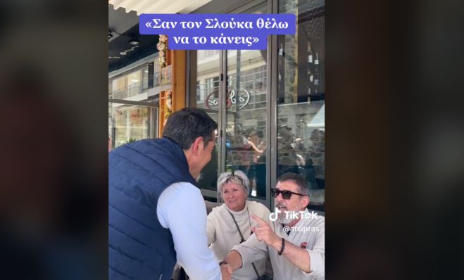 &Pi;&omicron;&lambda;ί&tau;&eta;&sigmaf; &sigma;&epsilon; &Tau;&sigma;ί&pi;&rho;&alpha; &alpha;&pi;ό &tau;&eta;&nu; &Tau;&rho;ί&pi;&omicron;&lambda;&eta;: "&Kappa;&alpha;&nu;' &tau;&omicron; &sigma;&alpha;&nu; &tau;&omicron;&nu; &Sigma;&lambda;&omicron;ύ&kappa;&alpha;"! (vd)