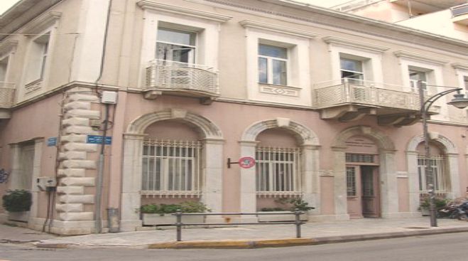 Χρωστούν 31 μηνιάτικα σε εργαζόμενους του Βοσυνιώτειου!