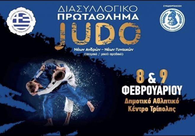 &Pi;&rho;&omega;&tau;ά&theta;&lambda;&eta;&mu;&alpha; &Tau;&zeta;&omicron;ύ&nu;&tau;&omicron;, &pi;&alpha;&nu;&epsilon;&lambda;&lambda;&alpha;&delta;&iota;&kappa;ή&sigmaf; &epsilon;&mu;&beta;έ&lambda;&epsilon;&iota;&alpha;&sigmaf;, &theta;&alpha; &phi;&iota;&lambda;&omicron;&xi;&epsilon;&nu;ή&sigma;&epsilon;&iota; &eta; &Tau;&rho;ί&pi;&omicron;&lambda;&eta;!