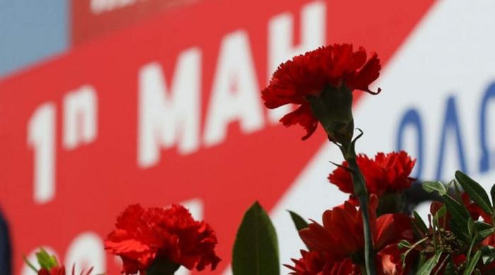 &Mu;&epsilon; &tau;&omicron;&upsilon;&sigmaf; &epsilon;&rho;&gamma;ά&tau;&epsilon;&sigmaf; &tau;&eta;&sigmaf; &Gamma;&omicron;&rho;&tau;&upsilon;&nu;ί&alpha;&sigmaf; &kappa;&alpha;&iota; ό&lambda;&omicron;&upsilon; &tau;&omicron;&upsilon; &kappa;ό&sigma;&mu;&omicron;&upsilon;...