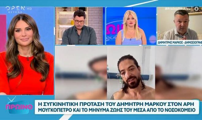 Δημήτρης Μάρκος σε Άρη Μουγκοπέτρο: "Έλα στο ΣΕΦ ... κι ας είσαι Παναθηναϊκός! (vd)
