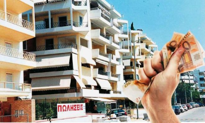 Τι θα γίνει από την 1η Μαρτίου με την α&#039; κατοικία | Απαντήσεις σε κρίσιμα ερωτήματα