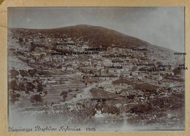 &Pi;&alpha;&rho;&omicron;&upsilon;&sigma;&iota;ά&zeta;&epsilon;&tau;&alpha;&iota; &tau;&omicron; &beta;&iota;&beta;&lambda;ί&omicron; "&Tau;&omicron; &chi;&rho;&omicron;&nu;&iota;&kappa;ό &tau;&eta;&sigmaf; &Mu;ά&chi;&eta;&sigmaf; &tau;&omega;&nu; &Tau;&rho;&omicron;&pi;&alpha;ί&omega;&nu;"