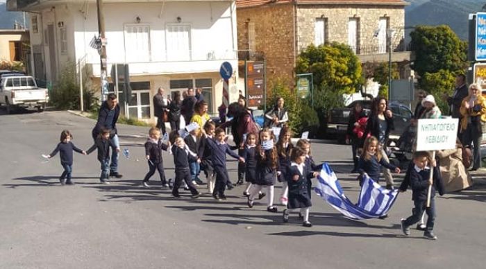 &Eta; &pi;&alpha;&rho;έ&lambda;&alpha;&sigma;&eta; &gamma;&iota;&alpha; &tau;&eta;&nu; "28&eta; &Omicron;&kappa;&tau;&omega;&beta;&rho;ί&omicron;&upsilon;" &sigma;&tau;&omicron; &Lambda;&epsilon;&beta;ί&delta;&iota; (&epsilon;&iota;&kappa;ό&nu;&epsilon;&sigmaf;)