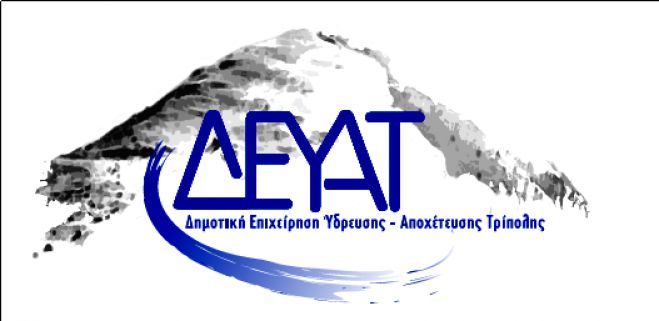 &Delta;&iota;&alpha;&kappa;&omicron;&pi;ή &upsilon;&delta;&rho;&omicron;&delta;ό&tau;&eta;&sigma;&eta;&sigmaf; &tau;&eta;&nu; &Pi;&alpha;&rho;&alpha;&sigma;&kappa;&epsilon;&upsilon;ή &sigma;&epsilon; &pi;&epsilon;&rho;&iota;&omicron;&chi;έ&sigmaf; &tau;&eta;&sigmaf; &Tau;&rho;ί&pi;&omicron;&lambda;&eta;&sigmaf;