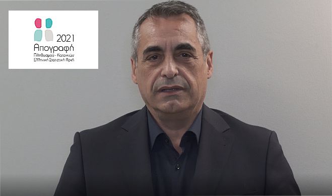 &Nu;έ&omicron; &kappa;ά&lambda;&epsilon;&sigma;&mu;&alpha; &Tau;&zeta;&iota;&omicron;ύ&mu;&eta; &gamma;&iota;&alpha; &tau;&eta;&nu; &Alpha;&pi;&omicron;&gamma;&rho;&alpha;&phi;ή: &laquo;&Epsilon;&lambda;ά&tau;&epsilon; - &Alpha;&pi;&omicron;&gamma;&rho;&alpha;&phi;&epsilon;ί&tau;&epsilon; - &Delta;ώ&sigma;&tau;&epsilon; &ldquo;&Pi;&alpha;&rho;ώ&nu;&rdquo; &sigma;&tau;&omicron; &Delta;ή&mu;&omicron; &Tau;&rho;ί&pi;&omicron;&lambda;&eta;&sigmaf;&raquo; (vd)