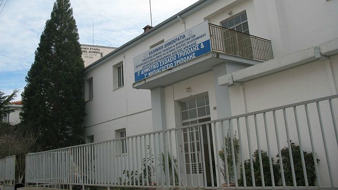Νέοι υποδιευθυντές στα δημοτικά σχολεία της Αρκαδίας (ΟΝΟΜΑΤΑ)