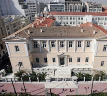 &Sigma;&tau;&omicron; &Sigma;&upsilon;&mu;&beta;&omicron;ύ&lambda;&iota;&omicron; &tau;&eta;&sigmaf; &Epsilon;&pi;&iota;&kappa;&rho;&alpha;&tau;&epsilon;ί&alpha;&sigmaf; &sigma;&upsilon;&zeta;&eta;&tau;ή&theta;&eta;&kappa;&epsilon; &eta; &upsilon;&pi;ό&theta;&epsilon;&sigma;&eta;
&gamma;&iota;&alpha; &tau;&eta; &mu;&omicron;&nu;ά&delta;&alpha; &mu;&pi;&epsilon;&tau;ό&nu; &sigma;&tau;&eta; &Beta;&lambda;&alpha;&chi;έ&rho;&nu;&alpha;