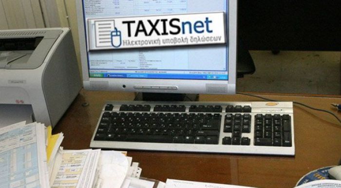 Χιλιάδες εκκαθαριστικά "ανέβηκαν" στο taxisnet!