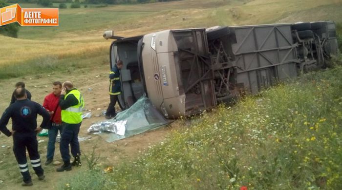 Τροχαίο με λεωφορείο που πήγαινε εκδρομή μαθητές δημοτικού στις Σέρρες