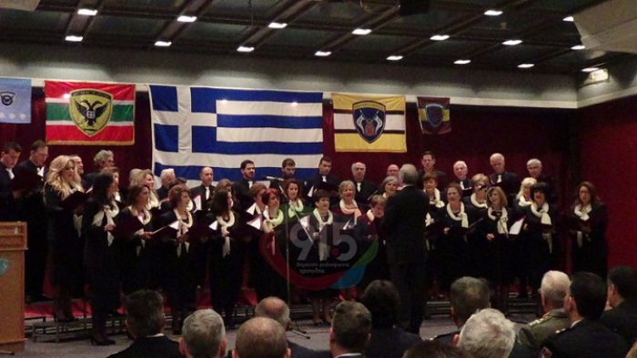 &Epsilon;&kappa;&delta;&eta;&lambda;ώ&sigma;&epsilon;&iota;&sigmaf; &sigma;&tau;&eta;&nu; &Tau;&rho;ί&pi;&omicron;&lambda;&eta; &gamma;&iota;&alpha; &tau;&eta;&nu; &Eta;&mu;έ&rho;&alpha; &tau;&omega;&nu; &Epsilon;&nu;ό&pi;&lambda;&omega;&nu; &Delta;&upsilon;&nu;ά&mu;&epsilon;&omega;&nu; (vd)