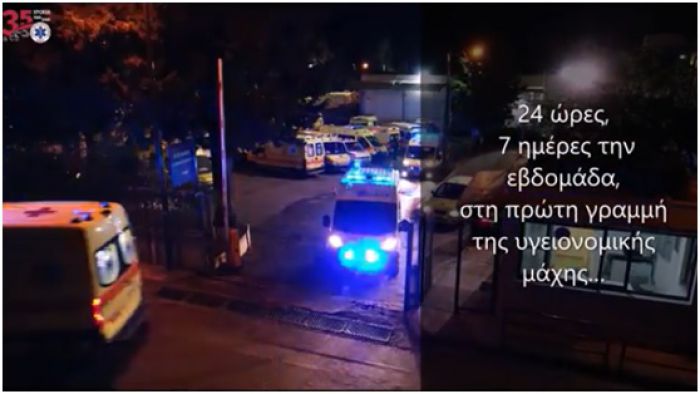 &Epsilon;&Kappa;&Alpha;&Beta; &Tau;&rho;ί&pi;&omicron;&lambda;&eta;&sigmaf; | &Theta;&epsilon;&rho;&mu;έ&sigmaf; &epsilon;&upsilon;&chi;έ&sigmaf; &gamma;&iota;&alpha; &tau;&omicron; &Pi;ά&sigma;&chi;&alpha;