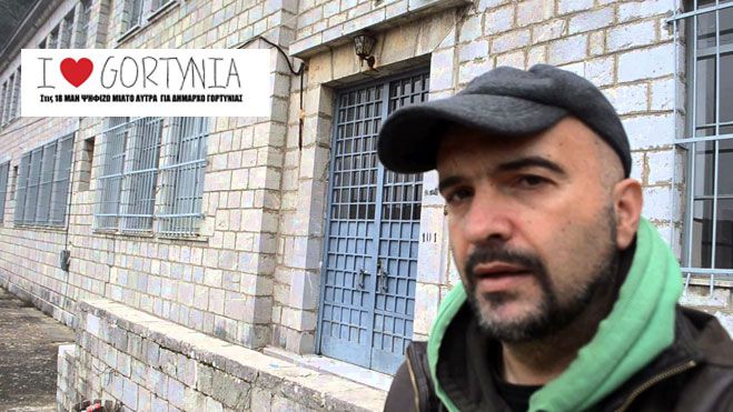 &Lambda;ύ&tau;&rho;&alpha;&sigmaf;: &laquo;&Delta;&eta;&lambda;ώ&nu;&omega; &kappa;&alpha;&tau;&eta;&gamma;&omicron;&rho;&eta;&mu;&alpha;&tau;&iota;&kappa;ά &pi;&omega;&sigmaf; &theta;&alpha; &epsilon;ί&mu;&alpha;&sigma;&tau;&epsilon; &pi;&alpha;&rho;ό&nu;&tau;&epsilon;&sigmaf; &mu;&epsilon; &delta;&iota;&kappa;ό &mu;&alpha;&sigmaf; &alpha;&upsilon;&tau;ό&nu;&omicron;&mu;&omicron; &psi;&eta;&phi;&omicron;&delta;έ&lambda;&tau;&iota;&omicron; &sigma;&tau;&iota;&sigmaf; &epsilon;&kappa;&lambda;&omicron;&gamma;έ&sigmaf;&raquo;