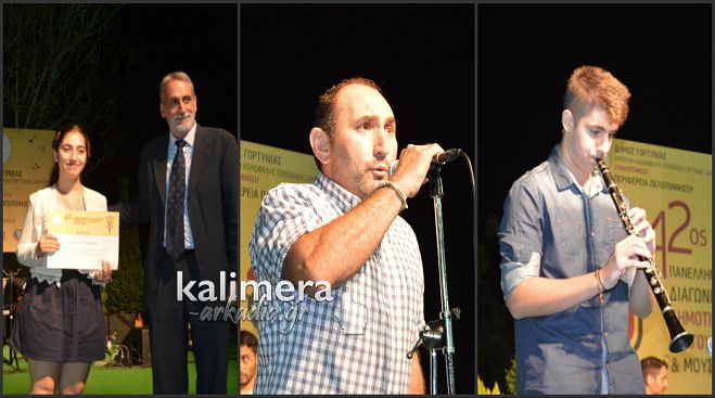 &Omicron;&iota; &pi;&rho;ώ&tau;&omicron;&iota; &nu;&iota;&kappa;&eta;&tau;έ&sigmaf; &tau;&omicron;&upsilon; &delta;&iota;&alpha;&gamma;&omega;&nu;&iota;&sigma;&mu;&omicron;ύ &sigma;&tau;&alpha; &Lambda;&alpha;&gamma;&kappa;ά&delta;&iota;&alpha;! (vd)