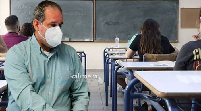 Πάνω από 10 οι περιπτώσεις μαθητών και εκπαιδευτικών που αρνήθηκαν να υποβληθούν σε self tests στην Πελοπόννησο (vd)