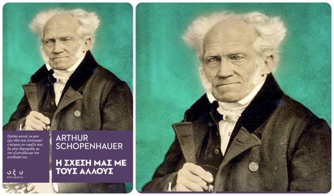 &Pi;&rho;ό&tau;&alpha;&sigma;&eta; &beta;&iota;&beta;&lambda;ί&omicron;&upsilon; | &Eta; &Sigma;&chi;έ&sigma;&eta; &mu;&alpha;&sigmaf; &mu;&epsilon; &tau;&omicron;&upsilon;&sigmaf; Ά&lambda;&lambda;&omicron;&upsilon;&sigmaf;