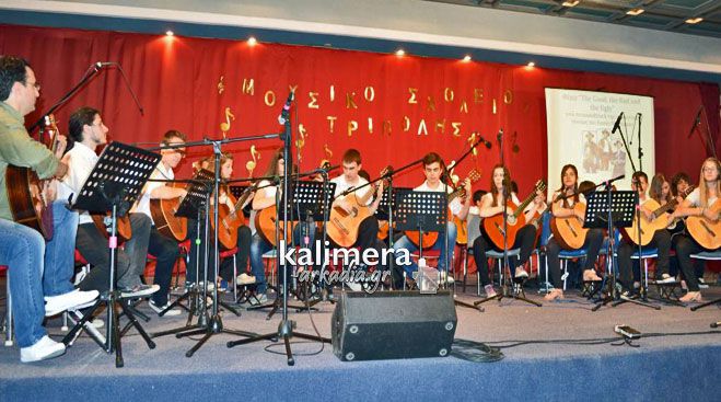 Ελληνικά και ξένα τραγούδια στην καλοκαιρινή συναυλία του Μουσικού Σχολείου (vd)!
