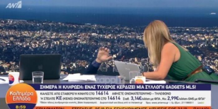 Γιώργος Παπαδάκης | Έπεσε από την καρέκλα και χάθηκε από το πλάνο (vd)