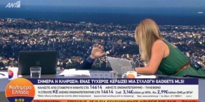 &Gamma;&iota;ώ&rho;&gamma;&omicron;&sigmaf; &Pi;&alpha;&pi;&alpha;&delta;ά&kappa;&eta;&sigmaf; | Έ&pi;&epsilon;&sigma;&epsilon; &alpha;&pi;ό &tau;&eta;&nu; &kappa;&alpha;&rho;έ&kappa;&lambda;&alpha; &kappa;&alpha;&iota; &chi;ά&theta;&eta;&kappa;&epsilon; &alpha;&pi;ό &tau;&omicron; &pi;&lambda;ά&nu;&omicron; (vd)