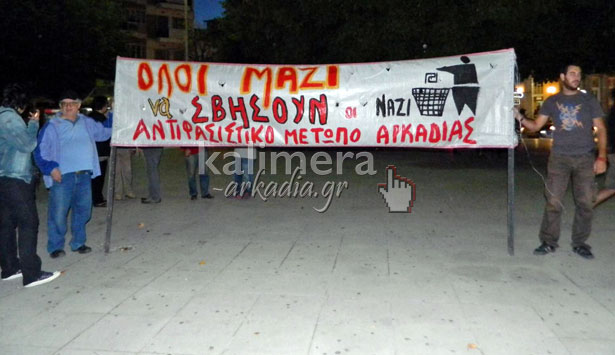 Εκδήλωση από την ΑΝΤΑΡΣΥΑ στη Μεγαλόπολη κατά της ιδιωτικοποίησης της ΔΕΗ