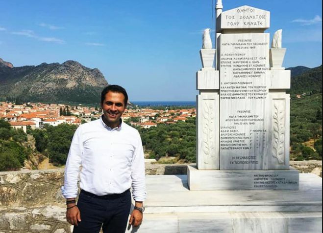 &Eta; &delta;ή&lambda;&omega;&sigma;&eta; &Kappa;&omicron;&sigma;&mu;ί&delta;&eta; &gamma;&iota;&alpha; &tau;&eta; &mu;&eta; &sigma;&upsilon;&mu;&mu;&epsilon;&tau;&omicron;&chi;ή &tau;&omicron;&upsilon; &sigma;&tau;&omicron; &beta;&omicron;&upsilon;&lambda;&epsilon;&upsilon;&tau;&iota;&kappa;ό &psi;&eta;&phi;&omicron;&delta;έ&lambda;&tau;&iota;&omicron; &tau;&eta;&sigmaf; &Nu;&Delta;