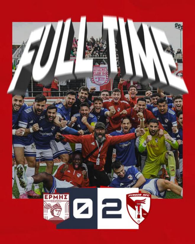 &Gamma;' &Epsilon;&theta;&nu;&iota;&kappa;ή | &Omicron; &Pi;ύ&rho;&gamma;&omicron;&sigmaf; &kappa;έ&rho;&delta;&iota;&sigma;&epsilon; &mu;&epsilon; 0-2 &tau;&omicron;&nu; &Epsilon;&rho;&mu;ή &Mu;&epsilon;&lambda;&iota;&gamma;&omicron;ύ&sigmaf; &sigma;&tau;&omicron; Ά&sigma;&tau;&rho;&omicron;&sigmaf;