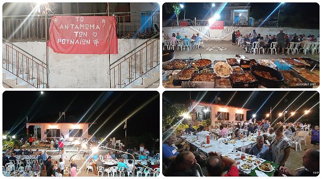 Ένα αξέχαστο αντάμωμα στα Ρουνεϊκα της Βόρειας Κυνουρίας