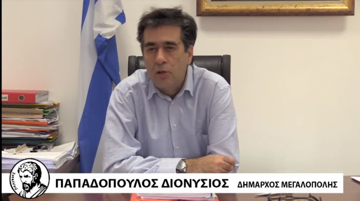 Δήμαρχος Μεγαλόπολης | Αιχμές για όσους διεκδικούν εκπτώσεις στο ρεύμα – «Λειτουργούν σπασμωδικά και πρόχειρα»