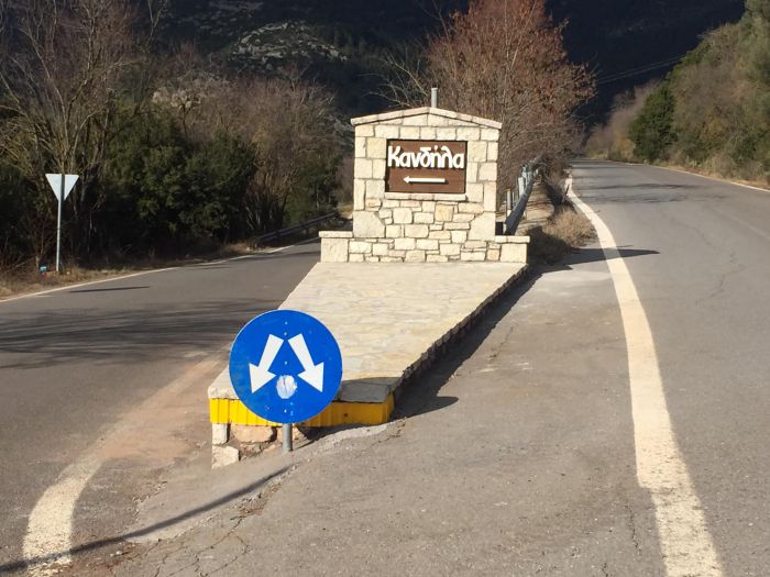&Kappa;&alpha;&nu;&delta;ή&lambda;&alpha; | &Alpha;&nu;ά&pi;&lambda;&alpha;&sigma;&eta; &kappa;&alpha;&iota; &sigma;ή&mu;&alpha;&nu;&sigma;&eta; &sigma;&tau;&eta;&nu; &epsilon;ί&sigma;&omicron;&delta;&omicron; &tau;&omicron;&upsilon; &chi;&omega;&rho;&iota;&omicron;ύ (&epsilon;&iota;&kappa;ό&nu;&epsilon;&sigmaf;)