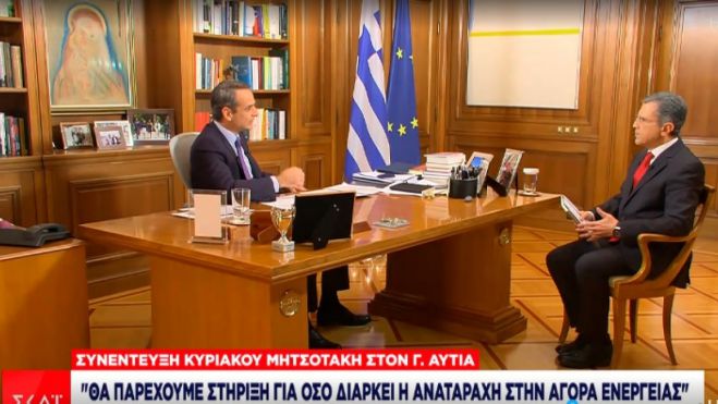 &Sigma;&upsilon;&nu;έ&nu;&tau;&epsilon;&upsilon;&xi;&eta; &Mu;&eta;&tau;&sigma;&omicron;&tau;ά&kappa;&eta; &sigma;&tau;&omicron;&nu; &Sigma;&Kappa;&Alpha;Ϊ: "&Kappa;&alpha;&tau;&alpha;&rho;&gamma;&epsilon;ί&tau;&alpha;&iota; &eta; &epsilon;&iota;&sigma;&phi;&omicron;&rho;ά &alpha;&lambda;&lambda;&eta;&lambda;&epsilon;&gamma;&gamma;ύ&eta;&sigmaf; &gamma;&iota;&alpha; ό&lambda;&omicron;&upsilon;&sigmaf; &alpha;&pi;ό &tau;&omicron; 2023. &Alpha;ύ&xi;&eta;&sigma;&eta; &kappa;&alpha;&tau;ώ&tau;&alpha;&tau;&omicron;&upsilon; &mu;&iota;&sigma;&theta;&omicron;ύ &alpha;&pi;ό 1&eta;&sigmaf; &Mu;&alpha;ΐ&omicron;&upsilon;"