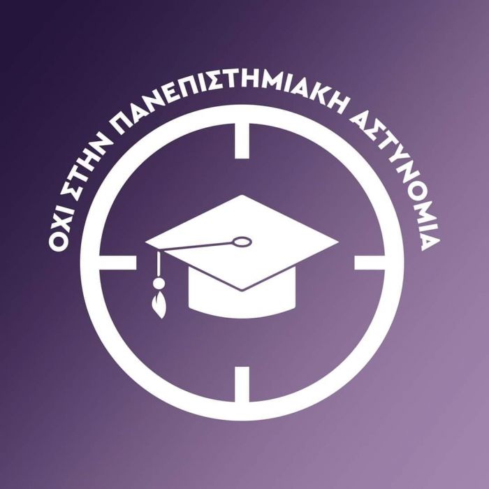 &Phi;&omicron;&iota;&tau;&eta;&tau;έ&sigmaf; &kappa;&alpha;&iota; &alpha;&pi;ό &tau;&eta;&nu; &Tau;&rho;ί&pi;&omicron;&lambda;&eta; &epsilon;&nu;ώ&nu;&omicron;&upsilon;&nu; &tau;&eta; &phi;&omega;&nu;ή &tau;&omicron;&upsilon;&sigmaf; &kappa;&alpha;&iota; &lambda;έ&nu;&epsilon; ό&chi;&iota; &sigma;&tau;&eta;&nu; &pi;&alpha;&nu;&epsilon;&pi;&iota;&sigma;&tau;&eta;&mu;&iota;&alpha;&kappa;ή &alpha;&sigma;&tau;&upsilon;&nu;&omicron;&mu;ί&alpha;
