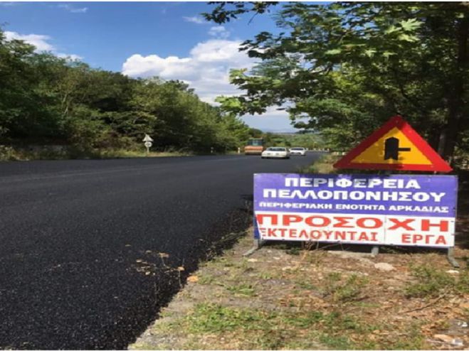 &Epsilon;&rho;&gamma;&alpha;&sigma;ί&epsilon;&sigmaf; &gamma;&iota;&alpha; &tau;&eta; &sigma;&upsilon;&nu;&tau;ή&rho;&eta;&sigma;&eta; &kappa;&alpha;&iota; &sigma;ή&mu;&alpha;&nu;&sigma;&eta; &tau;&omicron;&upsilon; &epsilon;&theta;&nu;&iota;&kappa;&omicron;ύ &delta;&rho;ό&mu;&omicron;&upsilon; "&Tau;&rho;ί&pi;&omicron;&lambda;&eta; &ndash; &Sigma;&pi;ά&rho;&tau;&eta;"