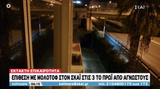 &Epsilon;&pi;ί&theta;&epsilon;&sigma;&eta; &mu;&epsilon; &mu;&omicron;&lambda;ό&tau;&omicron;&phi; &sigma;&tau;&omicron;&nu; &Sigma;&Kappa;&Alpha;Ϊ &tau;&alpha; &xi;&eta;&mu;&epsilon;&rho;ώ&mu;&alpha;&tau;&alpha; (vd)