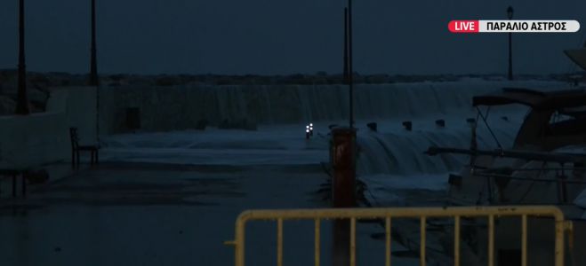 &Lambda;&iota;&mu;&epsilon;&nu;&iota;&kappa;ό&sigmaf; &alpha;&nu;&alpha;&sigma;ύ&rho;&theta;&eta;&kappa;&epsilon; &chi;&omega;&rho;ί&sigmaf; &tau;&iota;&sigmaf; &alpha;&iota;&sigma;&theta;ή&sigma;&epsilon;&iota;&sigmaf; &tau;&omicron;&upsilon; &alpha;&pi;ό &tau;&eta; &theta;ά&lambda;&alpha;&sigma;&sigma;&alpha; &sigma;&tau;&omicron; &Pi;&alpha;&rho;ά&lambda;&iota;&omicron; Ά&sigma;&tau;&rho;&omicron;&sigmaf;