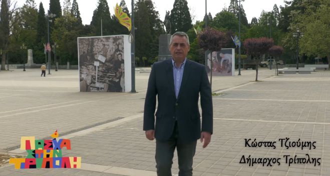 &Omicron;&iota; &epsilon;&upsilon;&chi;έ&sigmaf; &tau;&omicron;&upsilon; &Kappa;ώ&sigma;&tau;&alpha; &Tau;&zeta;&iota;&omicron;ύ&mu;&eta; &gamma;&iota;&alpha; &tau;&omicron; &Pi;ά&sigma;&chi;&alpha;