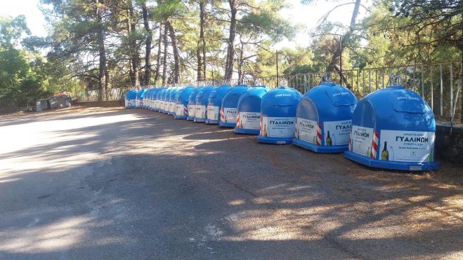 "&Kappa;&alpha;&mu;&pi;ά&nu;&epsilon;&sigmaf;" &alpha;&nu;&alpha;&kappa;ύ&kappa;&lambda;&omega;&sigma;&eta;&sigmaf; &gamma;&upsilon;&alpha;&lambda;&iota;&omicron;ύ &theta;&alpha; &tau;&omicron;&pi;&omicron;&theta;&epsilon;&tau;&eta;&theta;&omicron;ύ&nu; &sigma;&tau;&eta;&nu; &Gamma;&omicron;&rho;&tau;&upsilon;&nu;ί&alpha;!