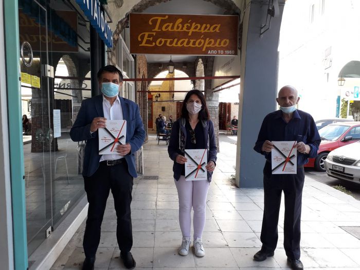 &Sigma;&Upsilon;&Rho;&Iota;&Zeta;&Alpha; &Tau;&rho;ί&pi;&omicron;&lambda;&eta;&sigmaf; | &Delta;&rho;ά&sigma;&epsilon;&iota;&sigmaf; &gamma;&iota;&alpha; &tau;&alpha; &epsilon;&rho;&gamma;&alpha;&sigma;&iota;&alpha;&kappa;ά &delta;&iota;&kappa;&alpha;&iota;ώ&mu;&alpha;&tau;&alpha;