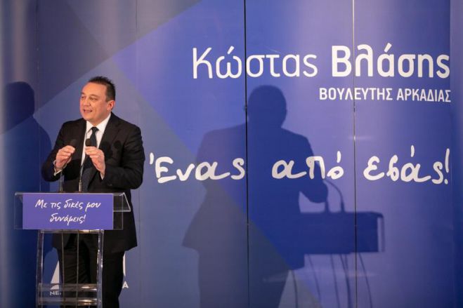 Τη Δευτέρα η προεκλογική ομιλία Βλάση στην Αθήνα